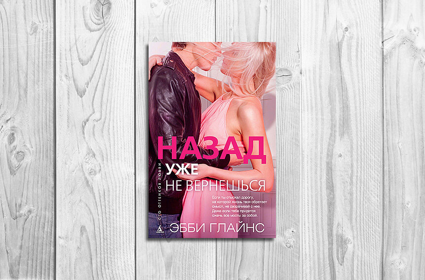 Издательство Азбука