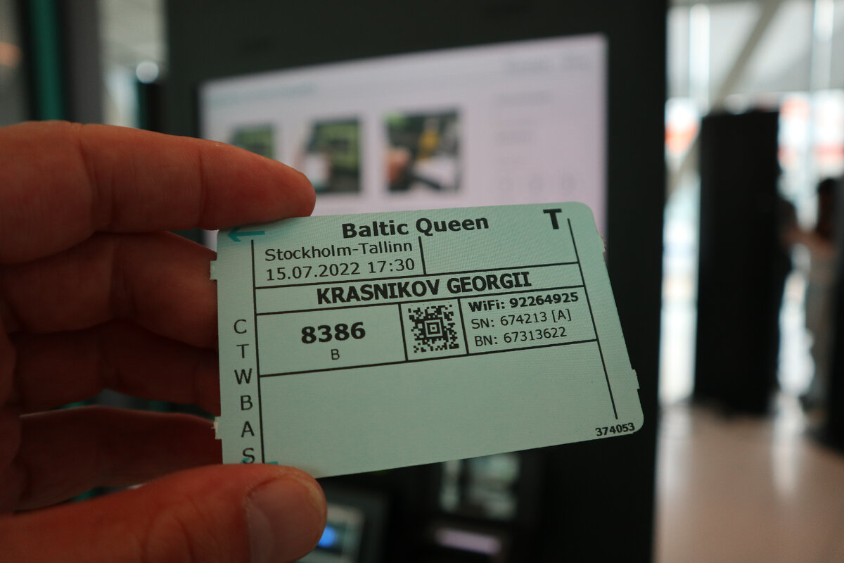 Гигантский дискобар на воде! Как выглядит изнутри десятипалубный паром из Стокгольма в Таллин