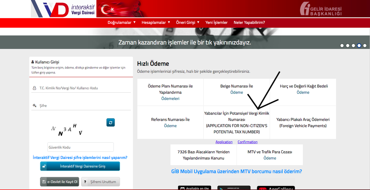 Стрелочкой показано, куда нажать