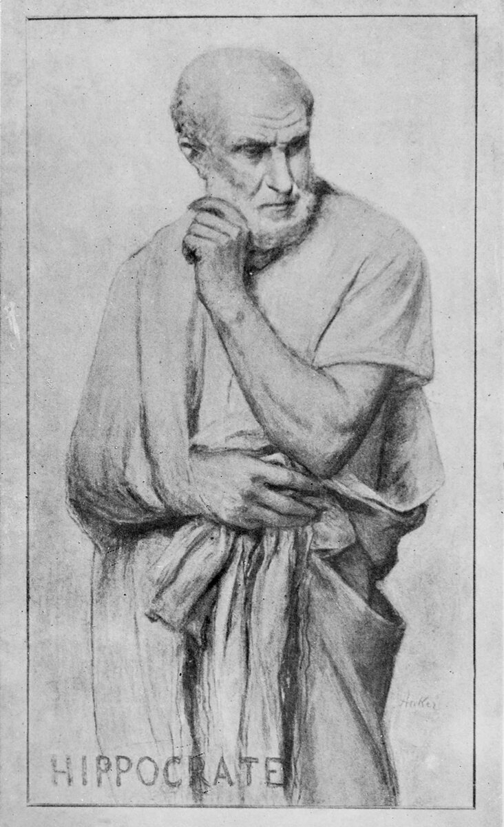 Древние ученые врачи. Гиппократ портрет. Гиппократ портрет рисунок. Гиппократ врач и философ.