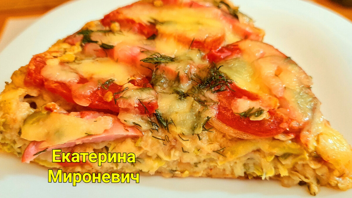 👩‍🌾💥Вкусная и сочная кабачковая запеканка на сковороде, почти пицца!💯Одного  кусочка всегда мало! Готовлю летом, на ужин или на обед!😋 | Вкусные Рецепты  с Екатериной | Дзен