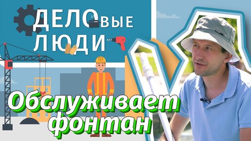 Монеты, ключи и носки – инженер рассказал о вещах, выловленных из фонтана на площади Ленина в Чите