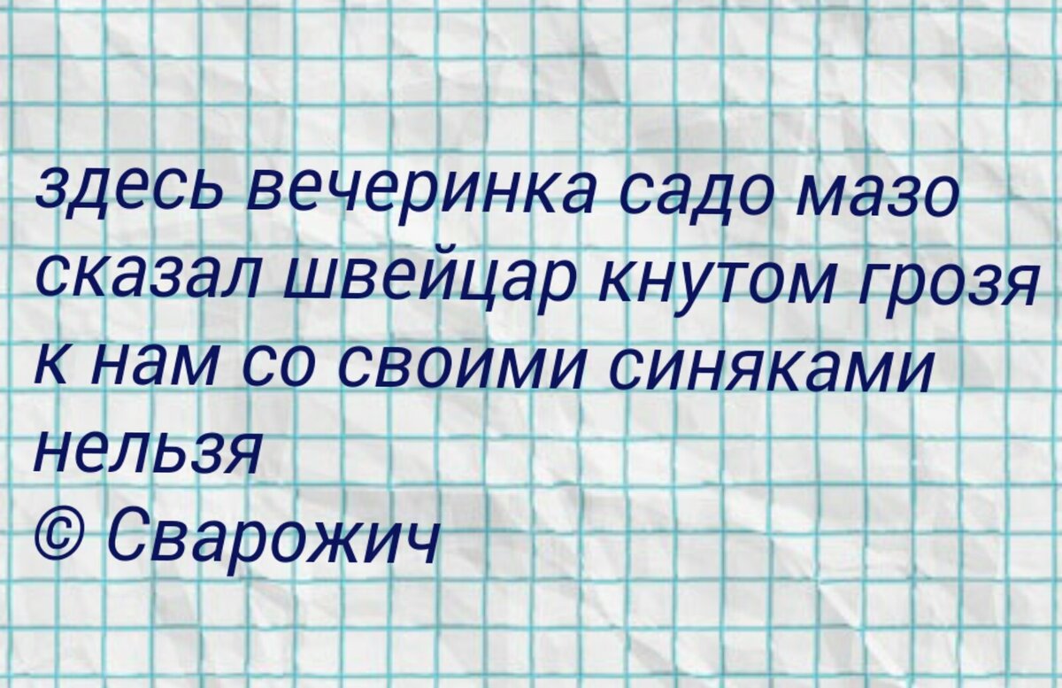 Пирожки, порошки и депрессяшки - для поднятия духа на исходе лета | Сова и  Глобус | Дзен