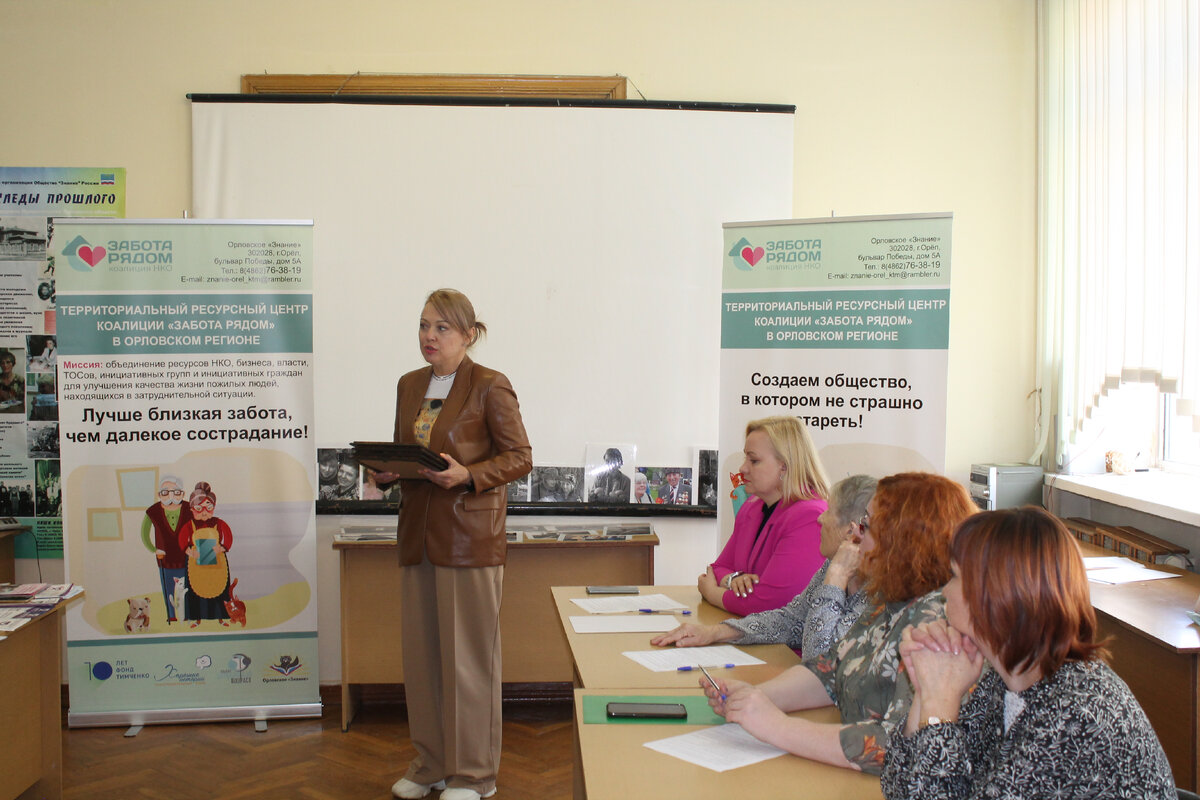 в чём проявляется забота государства о своих гражданах. алкоспас. нко забота рядом логотип. новости культуры ульяновска. центр развития межпоколенческих отношений.