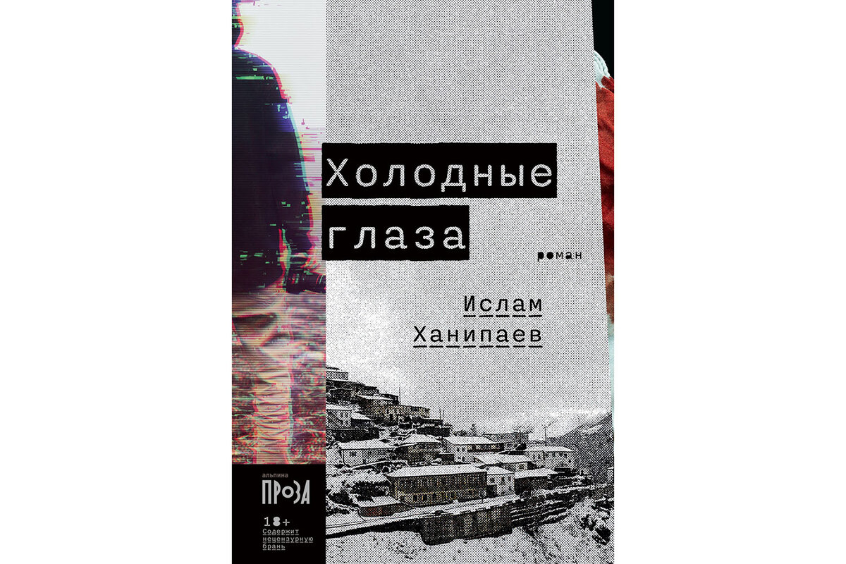 82. Поиски золота в Маньчжурии и жизнь Томаса Манна: самые ожидаемые новые ...