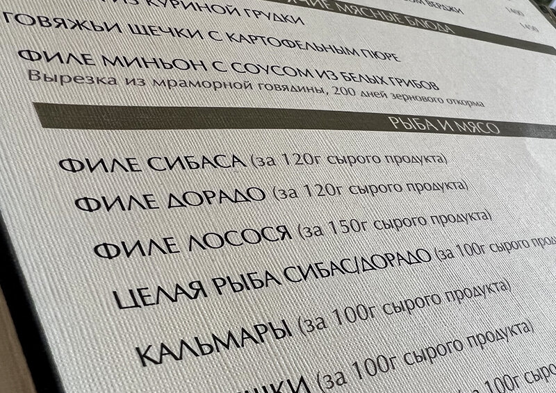    Цены на лососевую рыбу могут измениться, а к Новому году и не только на неё