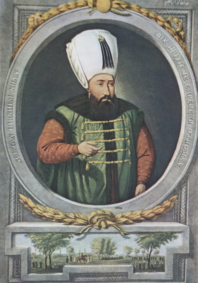 Ибрагим I. 