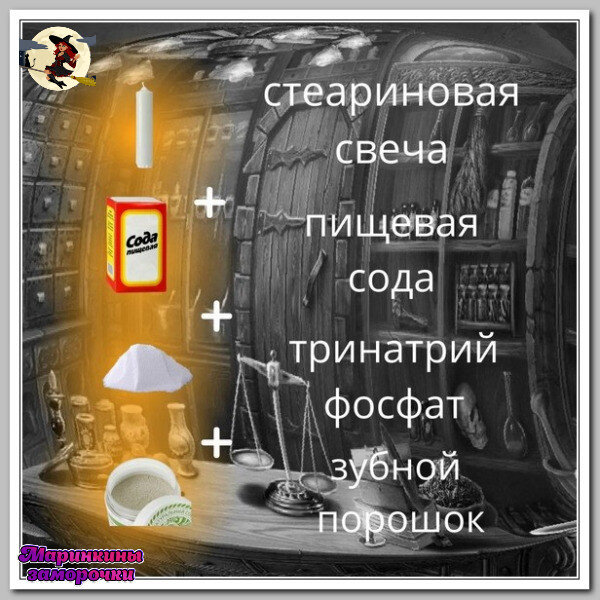 Я твое чистящее средство для всего. Я твое чистящее средство для всего
