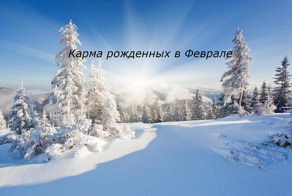 Любите любое время года, оно уникально своей красотой