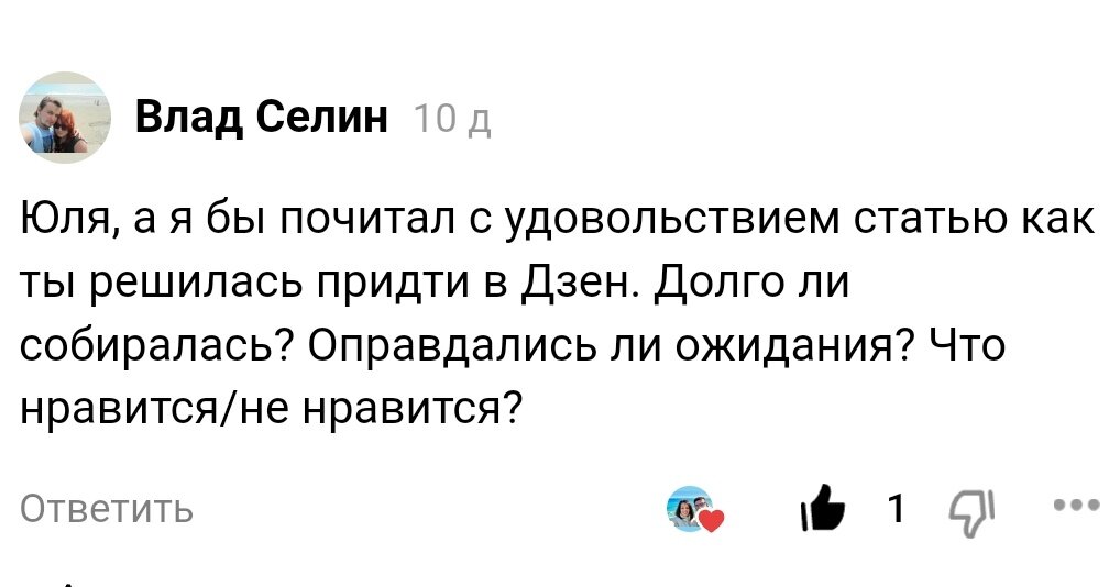 Москвичи в крыму дзен