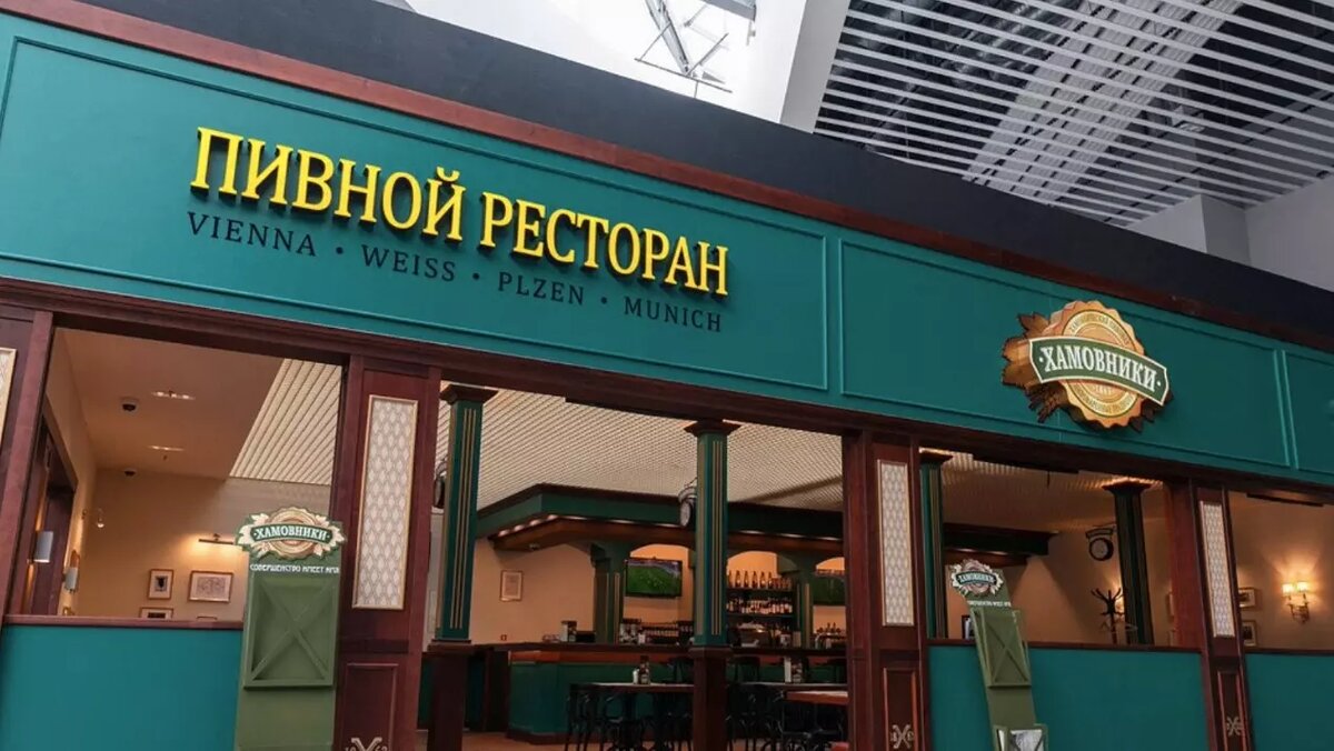     Продукт ресторана безосновательно называли «лучшим».