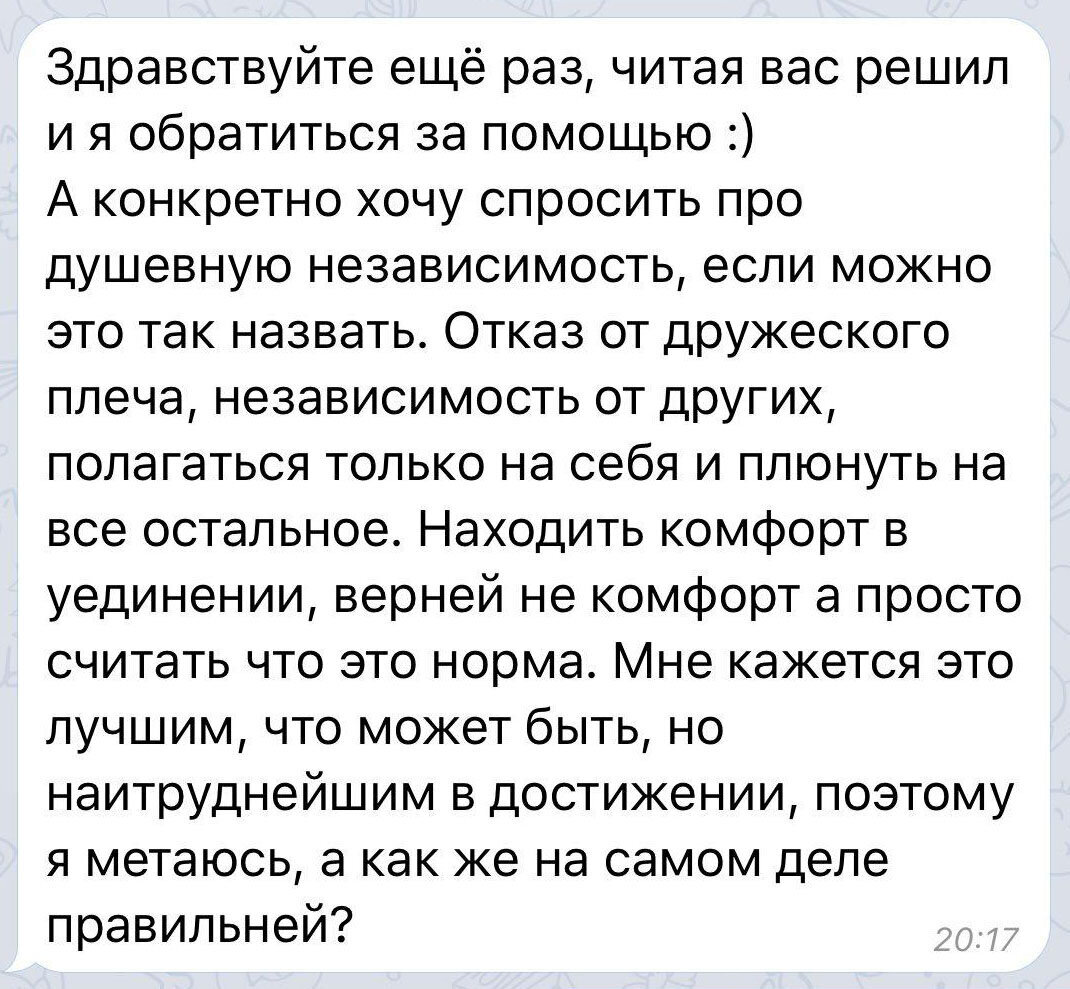 Полный текст вопроса в этом скриншоте