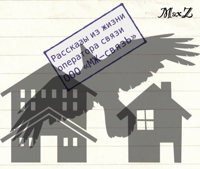 Заставка к видео