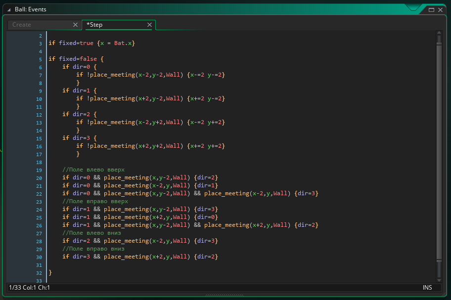 Вид редактора кода в GMS2