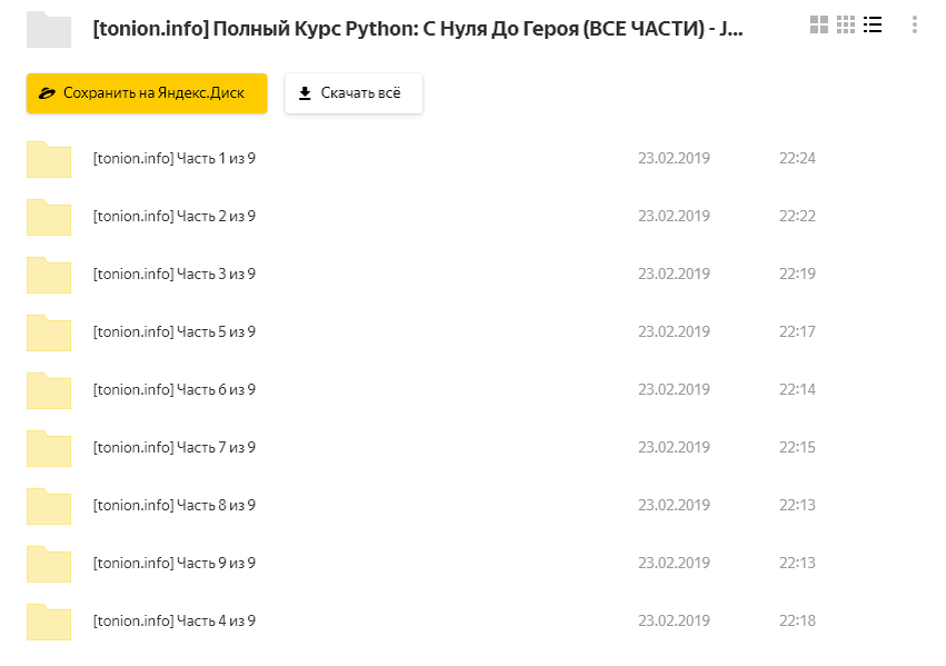 Даниил Жуков