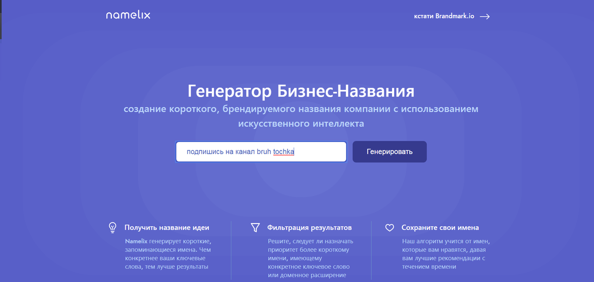 Все очень просто.