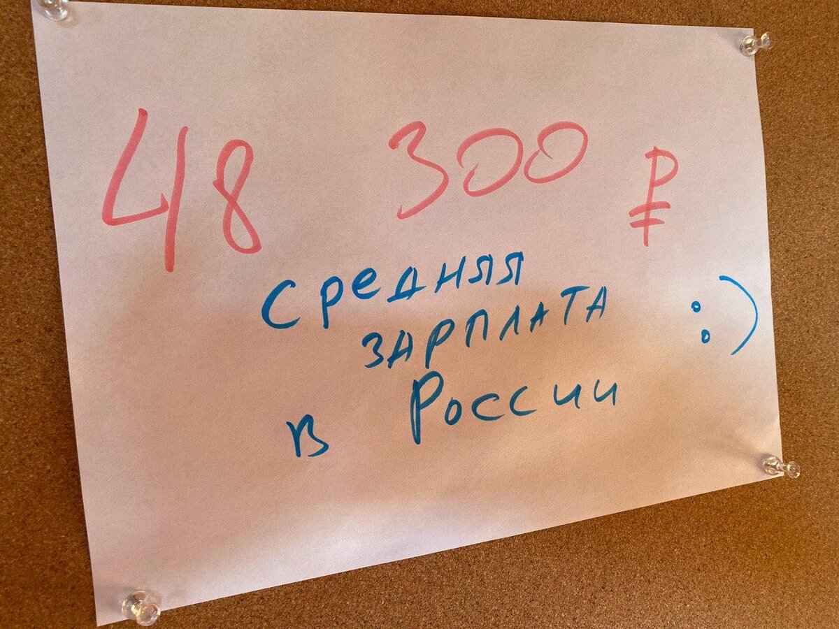 48 300 не много, но как прожиточный минимум на 1 взрослого в семье - подойдёт.