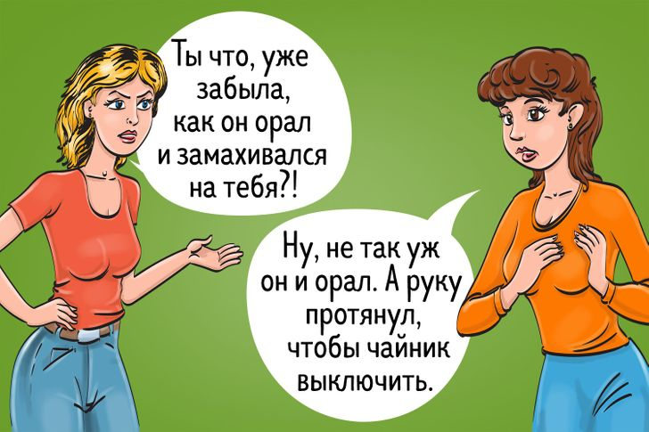 Психзащиты (источник картинки: https://www.adme.ru/svoboda-psihologiya/9-vidov-psihologicheskoj-zaschity-kotorye-vazhno-vovremya-osoznat-1703315/)