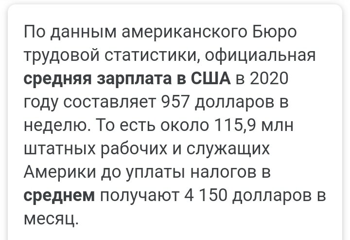 Удивительно... 