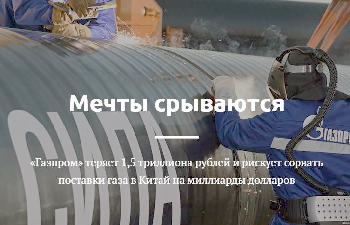 Заголовок издания Lenta.ru