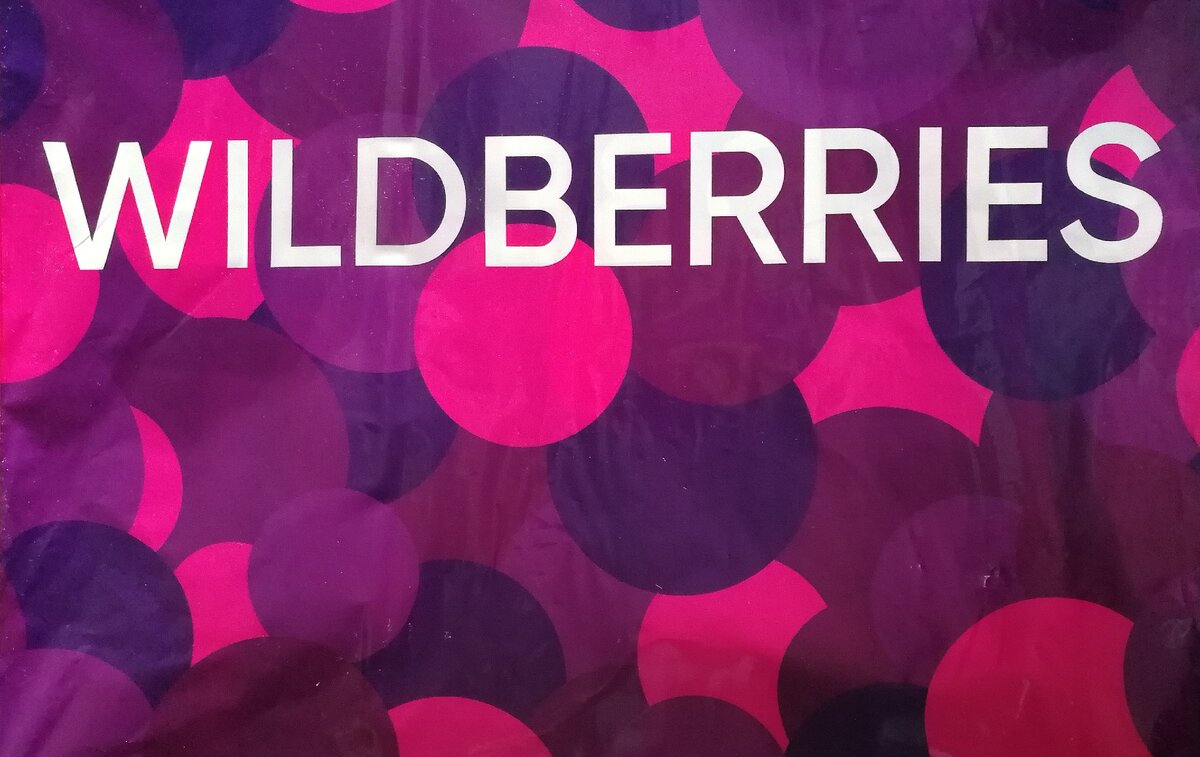 Разрешение картинки для wildberries