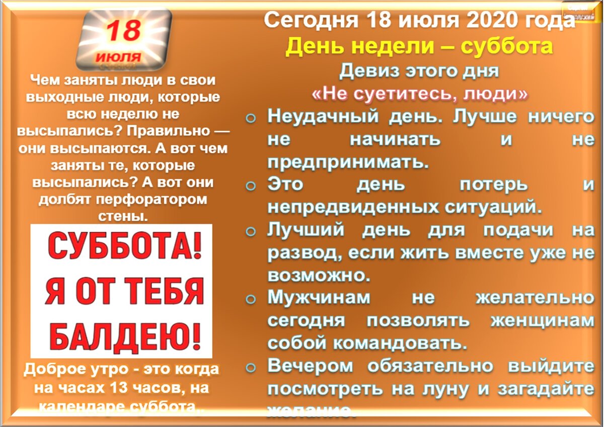 А в часы вечеров стены наших домов