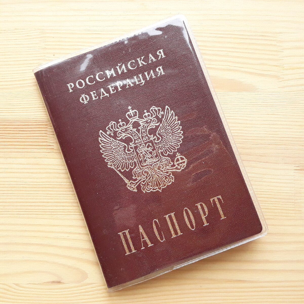 Долгожданная книжечка