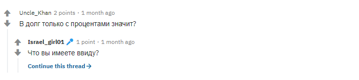 Тонко-тонко ...