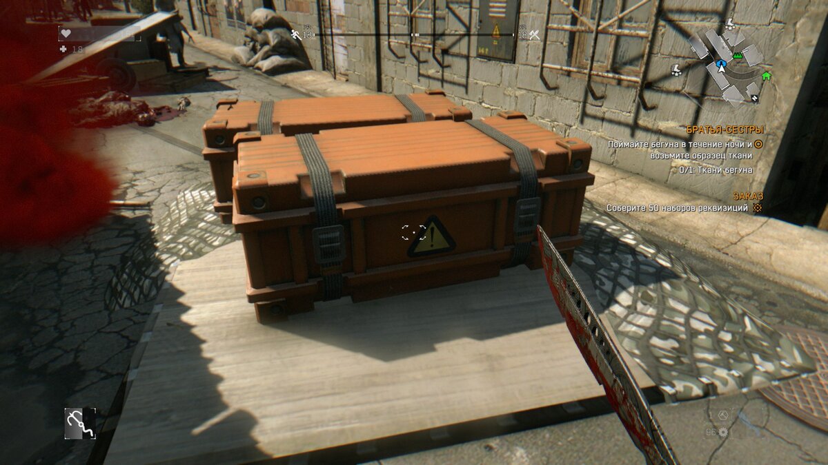 Dying light 2 даунтаун ингибиторы. Dying light бинты и лекарства. Dying light 2 огнестрельное оружие. Medkit military. Dying light 2 аптечка.