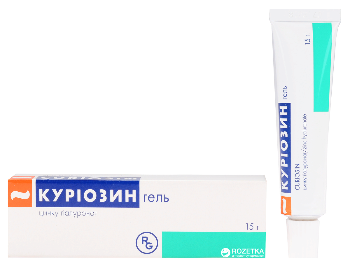 ГЕЛЬ "КУРИОЗИН"   Чтобы разгладить  мелкие морщинки, сделать кожу чище, ровнее и светлее, купи грошовый "Куриозин". Он не только действенно борется с подростковым акне и угревой  болезнью, но и оказывает благоприятное воздействует на зрелую кожу. Если переусердствовать с препаратом, можно на раз-два пересушить нежную кожу, потому не забывайте о должном увлажнении после процедуры.