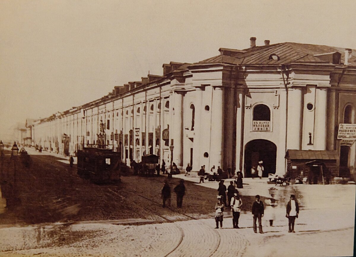 Конка на Садовой улице у Гостиного Двора. Здание Гостиного до перестройки Невской линии. Санкт-Петербург, 1863-1880 гг.