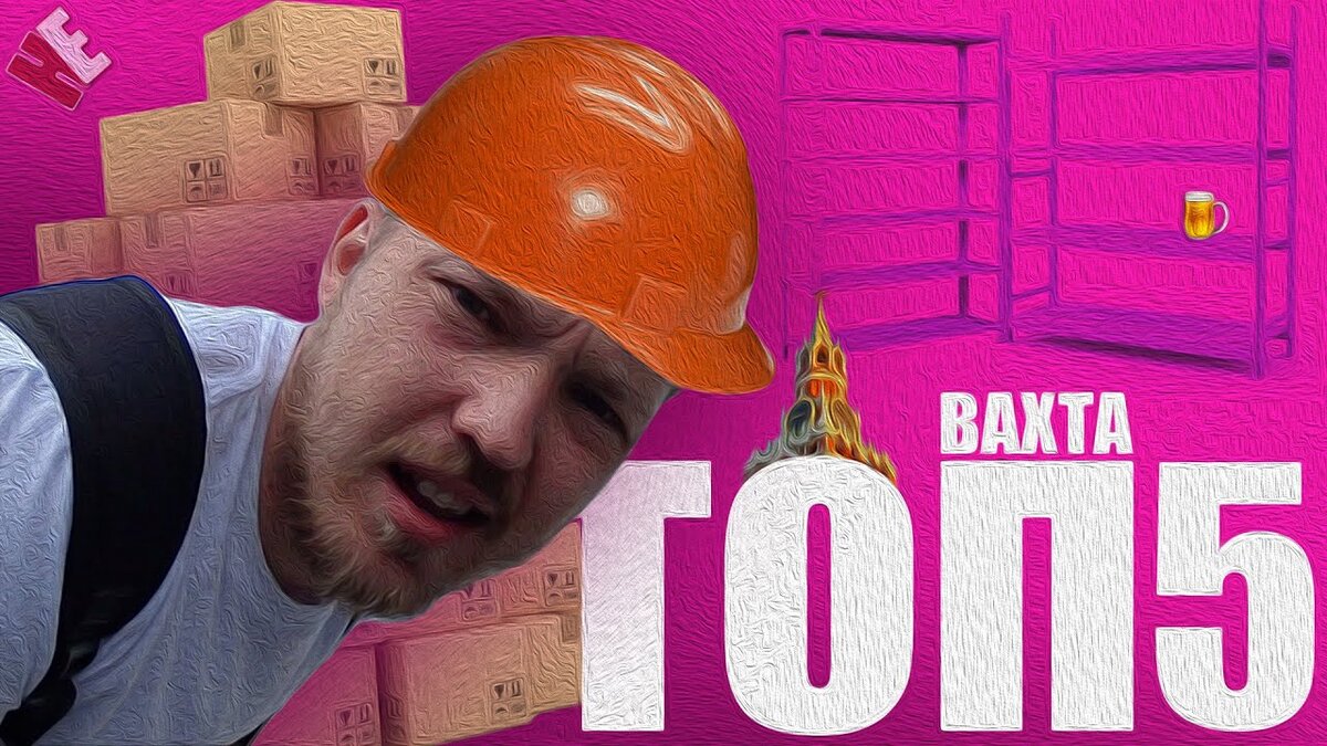 Превью с моего канала!