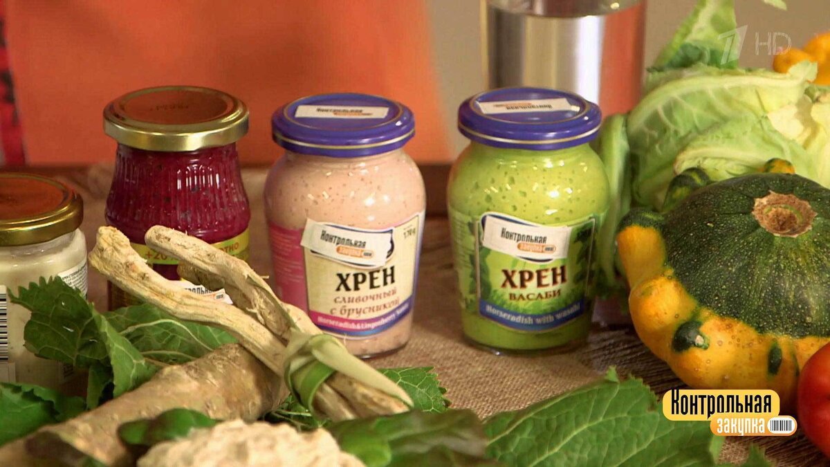 Хрен консервированный в банках.                                                                                     яндекс картинка