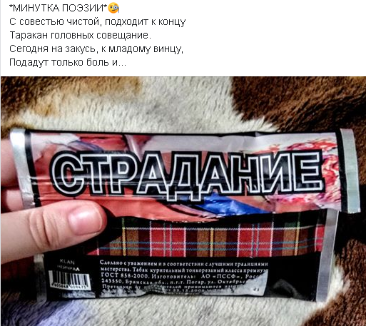 Когда окружающий мир генерирует творчество внутри меня)))))