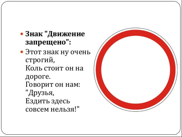 Источник: http://school2-amursk.ucoz.ru/