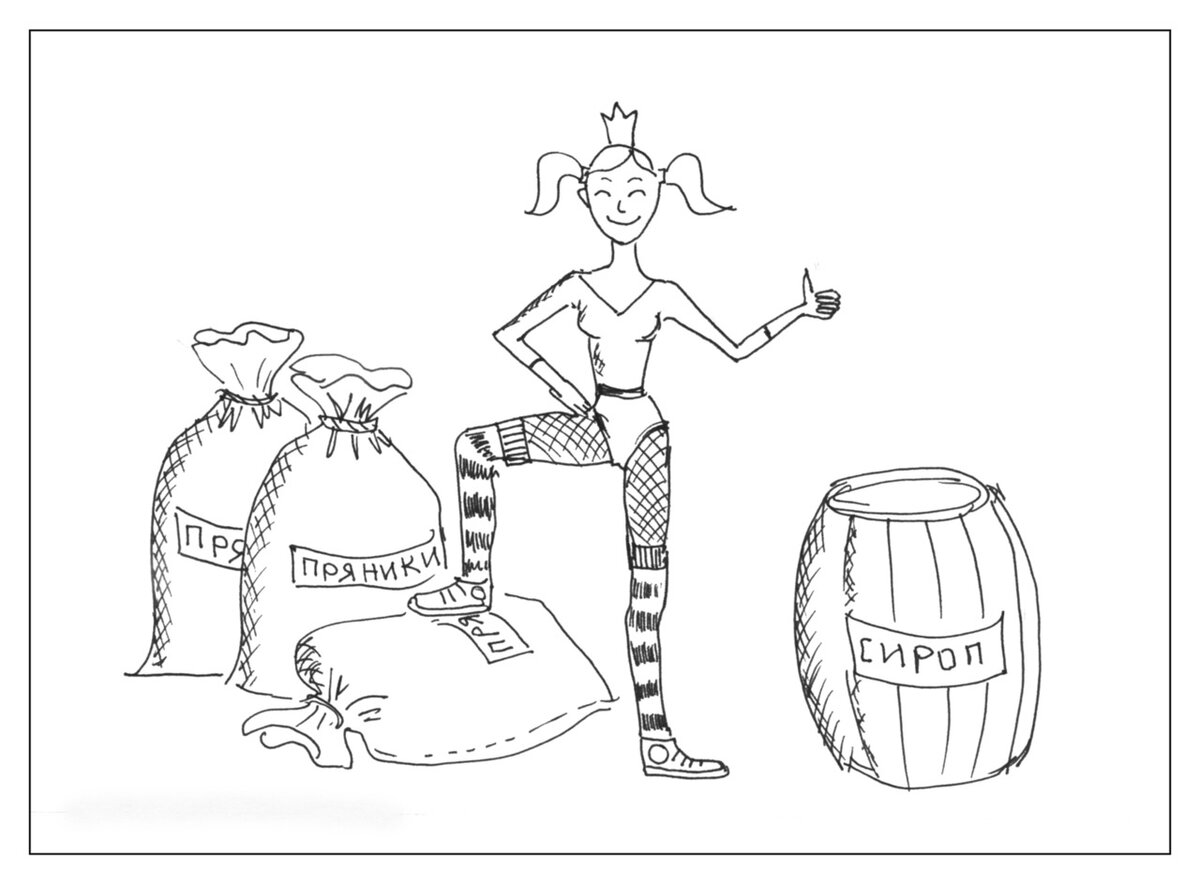 картинка моя