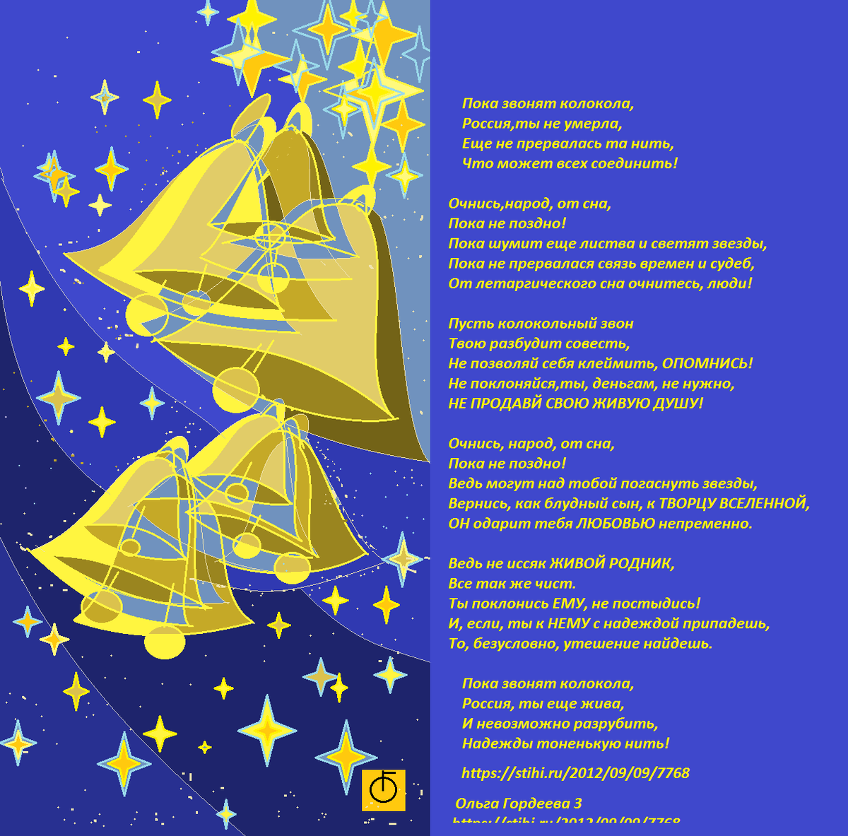 Мой подарок вам.