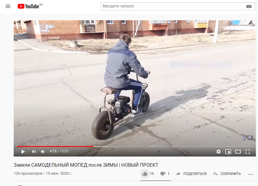 Отснято уже несколько видео...