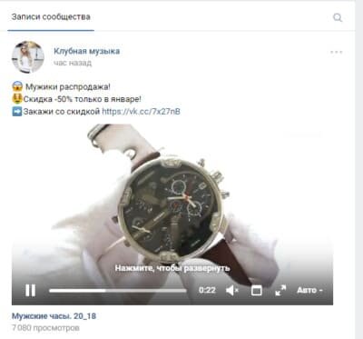 Перепродажа товаров с Алиэкспресс — самая популярная схема ведения бизнеса в интернете. Приобретая товар на зарубежных сайтах, вы получите уникальную возможность перепродать в своем регионе с хорошей маржой. Покупая через интернет, вы не сможете сделать большую наценку на товар, но при этом за счет того, что будет большой спрос на уникальную продукцию, вы получите хорошую прибыль. Можно продавать через интернет детскую одежду. Такой вид продаж пользуется спросом и позволяет заработать неплохие деньги. Данный вид продукции на рынке постоянно востребован, поэтому не будет никаких проблем отыскать покупателя.