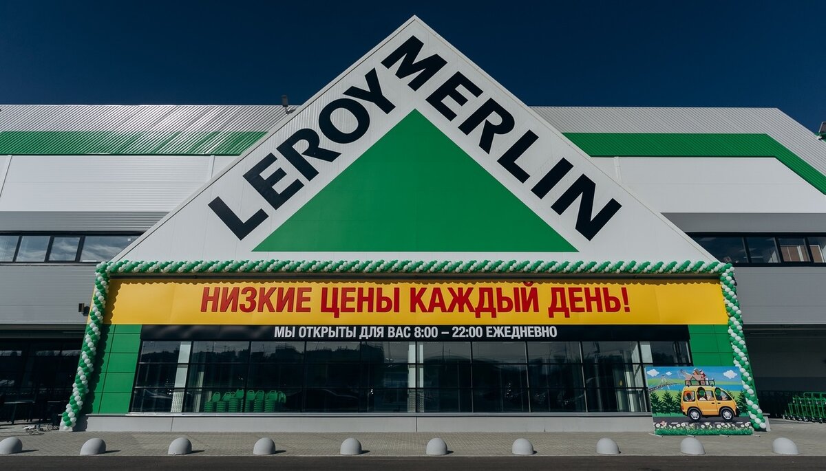 Торговля с автомобиля