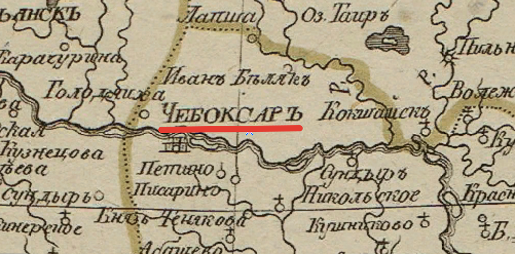 Чебоксары на карте 1799 года.