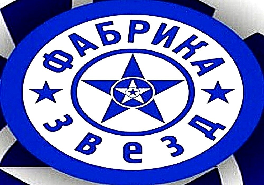 Фабрика звезд 20. Фабрика звезд logo. Фабрикамзвезд логотип. Надпись фабрика звезд. Фабрика звезд логотип эмблема.