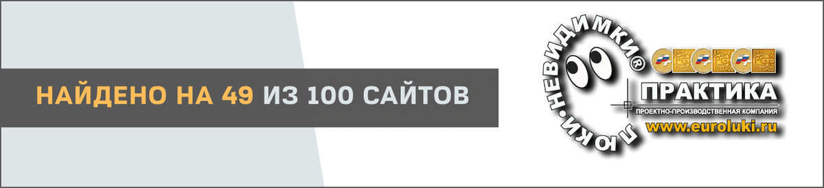   Мы составили рейтинг производителей ревизионных люков, чтобы помочь посетителям нашего сайта и потенциальным покупателям разобраться, кто же изготавливает все эти люки, которые продаются...