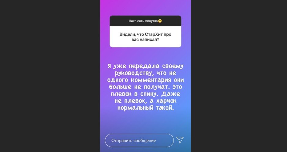 Источник фото: личная страница участника Дом 2