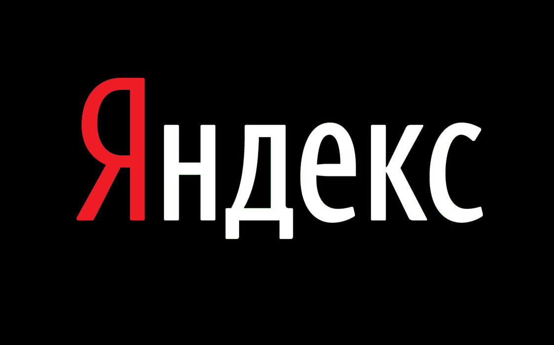 Логотип нашего любимого яндекса