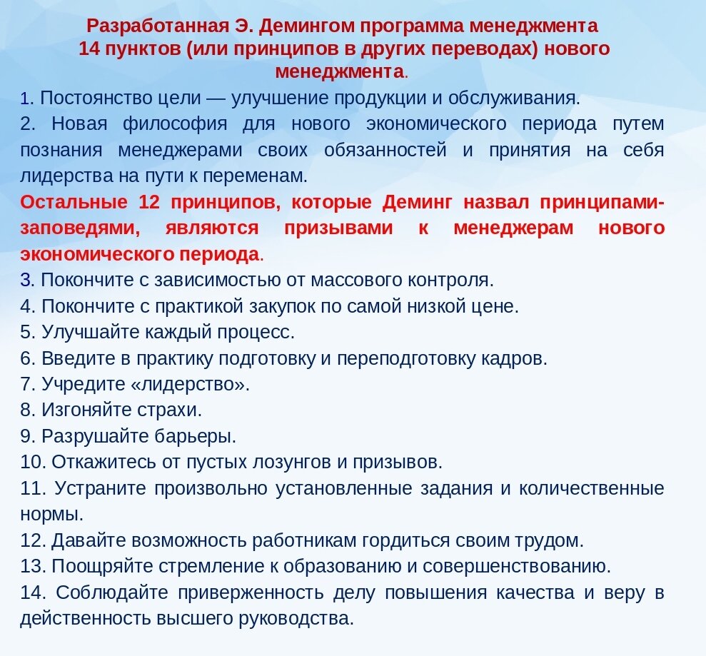 Всё лучшее придумали американцы, даже хвалёное «японское качество» — их рук дело ?✊✌️