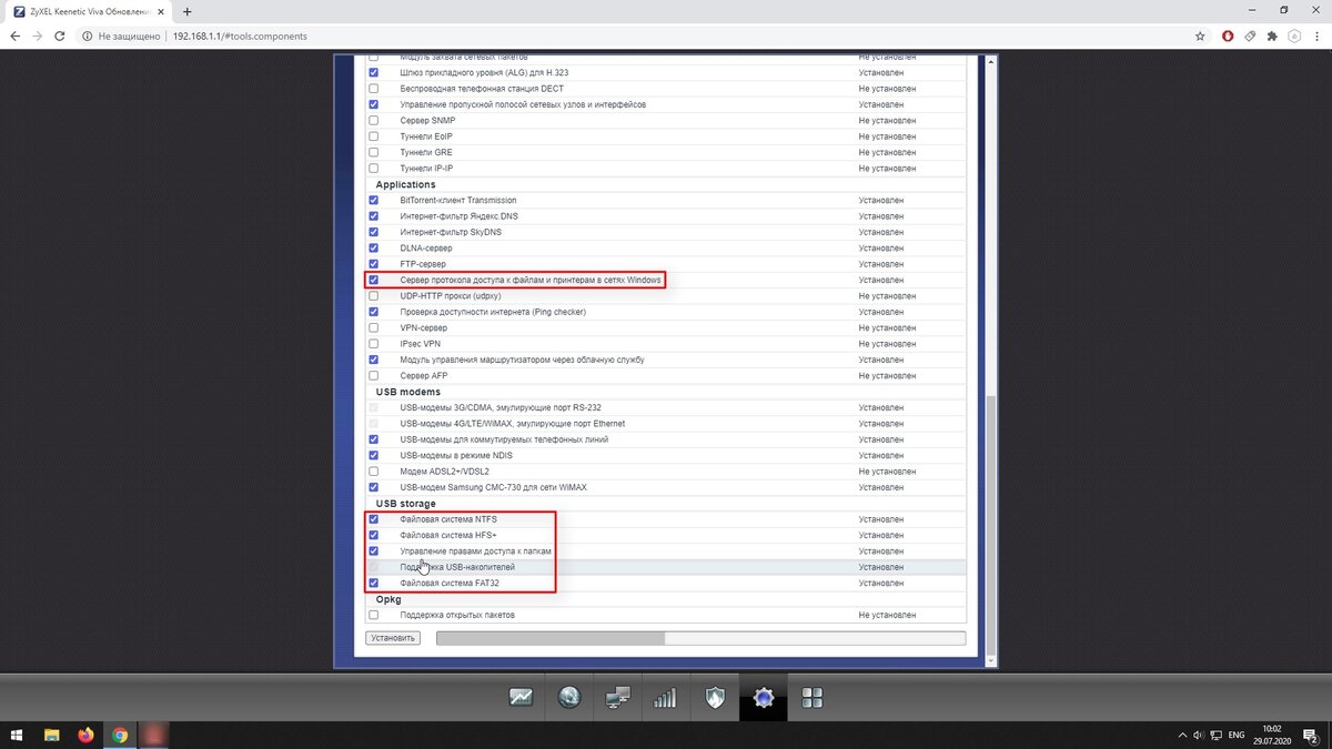 Сетевое хранилище NAS из роутера с доступом через интернет | ServLesson ...