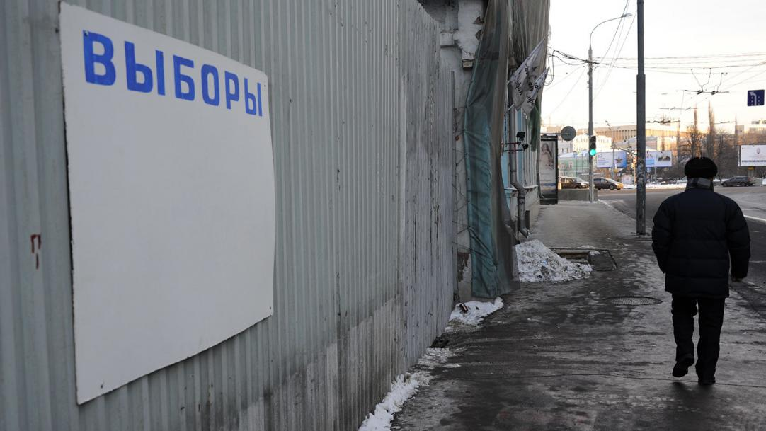 Фото: Ведомости