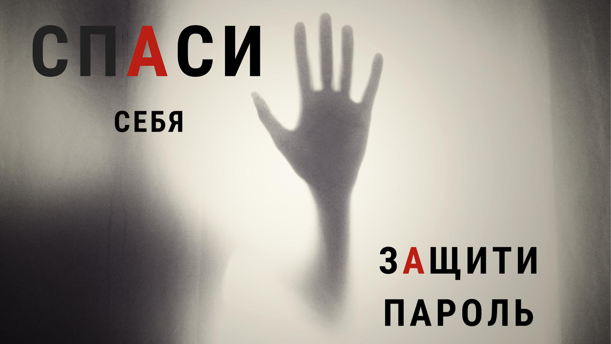 ...ты забыл, а Бот знает