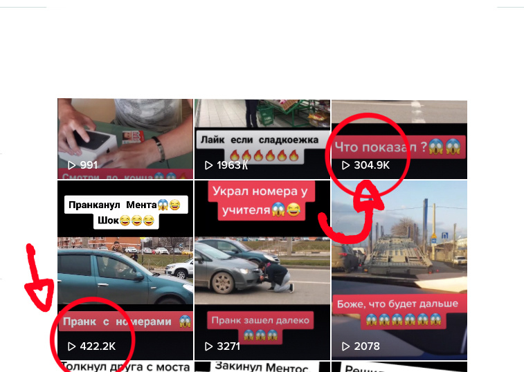 ДА- да сначала миллионные ролики, а потом серая зона где вы и 300 не набираете